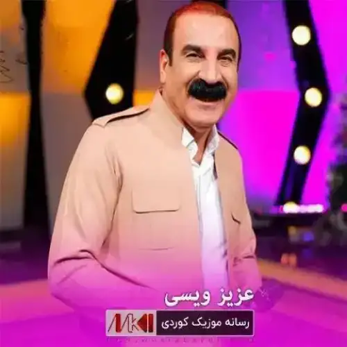 له‌سه‌ر چی تورای